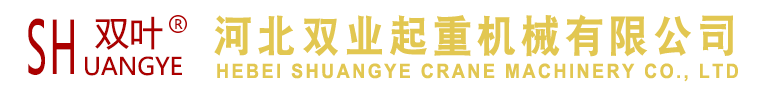 孔圣堂（唐山）制藥有限公司